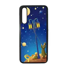 GENERICO - Funda Protector Case Para HUAWEI P20.