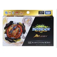 TAKARA TOMY - BeyBlade Bursr Booster B-197