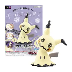 POKEMON - Bandai Spirits Model Kit Mimikyu