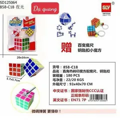 GENERICO - Juguete inteligente de Rubik, 3 pisos de cubo de 3x3x3 KAM