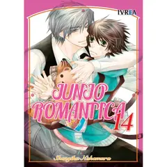 IVREA - Manga Junjo Romantica 14
