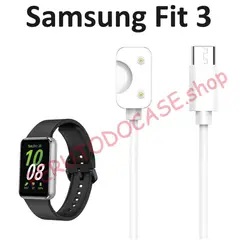 GENERICO - Cargador para Samsung Galaxy Fit 3