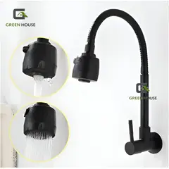 GENERICO - GRIFERIA DE ACERO PARA COCINA PARED FLEXIBLE NEGRO