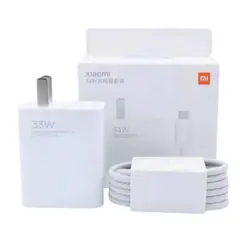 XIAOMI - CARGADOR ORIGINAL 33W