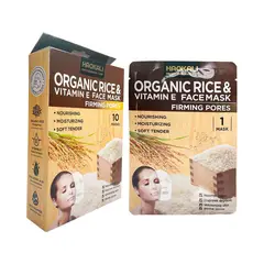 WOKALI - Mascarilla Facial De Arroz 30Ml X 10 Piezas Wokali_.