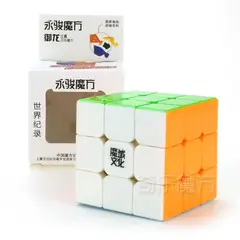 GENERICO - Cubo Magico Tipo Puzzle de Ingenio 3x3x3