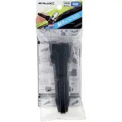 TAKARA TOMY - BEYBLADE X BX-11 LAUNCHER GRIP EMPUÑADURA MANGO