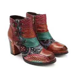 TIOZONEY - SOCOFY Botas Mujer Tacón Cuadrado - Café