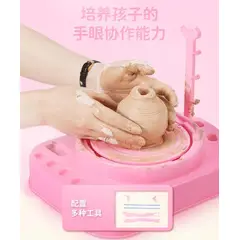 GENERICO - MAQUINA DE CERAMICA PARA NIÑOS