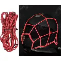 GENERICO - MALLA PULPO REFLECTIVA COLOR ROJO