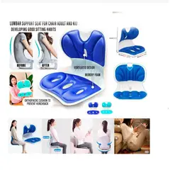 GENERICO - Soporte corrector espalda baja
