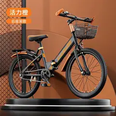 GENERICO - Bicicleta Plegable de Aluminio Para Niños