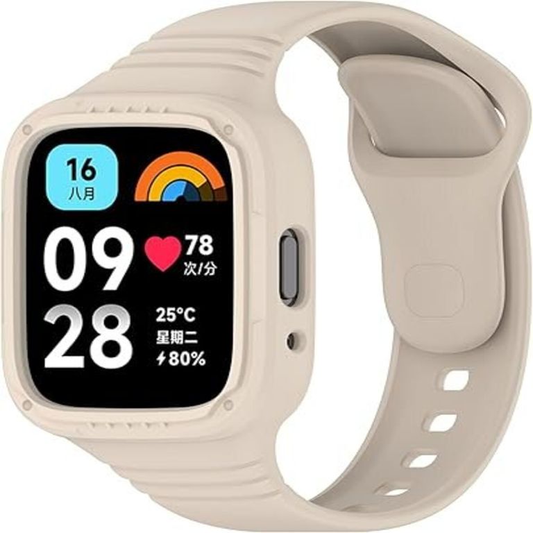 Correa de Silicona para Redmi Watch 3 Active - Beige