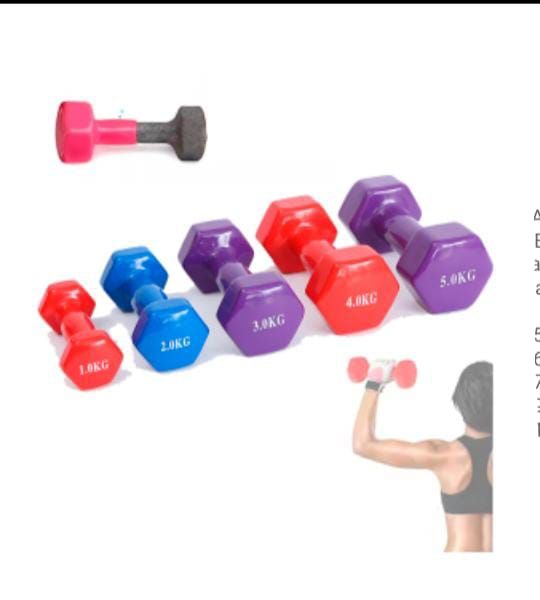 Par de mancuernas de 4 Kg