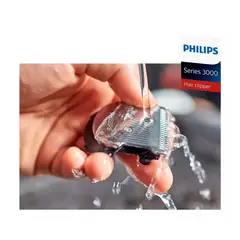 PHILIPS - Maquina de cortar cabello