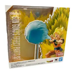 BANDAI - Dragon Ball Z SH Figuarts SSJ Goku Kamehameha Effect Parts