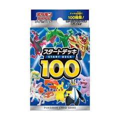 POKEMON - TCG Starter Deck 100 Japanese Incluye Regalo