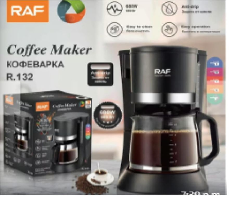 CAFETERA GRANDE RAF 132