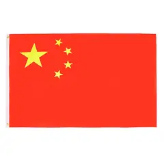 GENERICO - Bandera De CHINA 60 Cm X 90 cm calidad A1