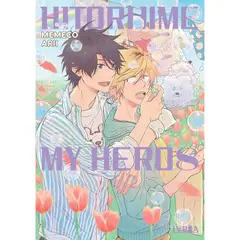 IVREA - Manga Hitorijime My Hero Tomo 8