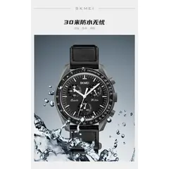 SKMEI - Reloj 1982 AZUL CORREA CUERO Y VELCRO