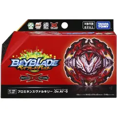TAKARA TOMY - BEYBLADE BURST B-195 PROMINENCE VALKYRIE