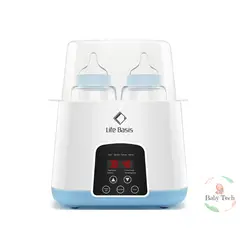 GENERICO - Calentador y Esterilizador de Biberones