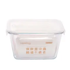 OTTOWARE - Tapper de Vidrio de 2600 ml