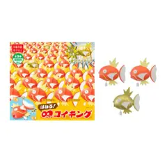 POKEMON - Center Flailing Magikarp Exclusivo Japon