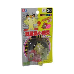 POKEMON - AULDEY MEOWTH