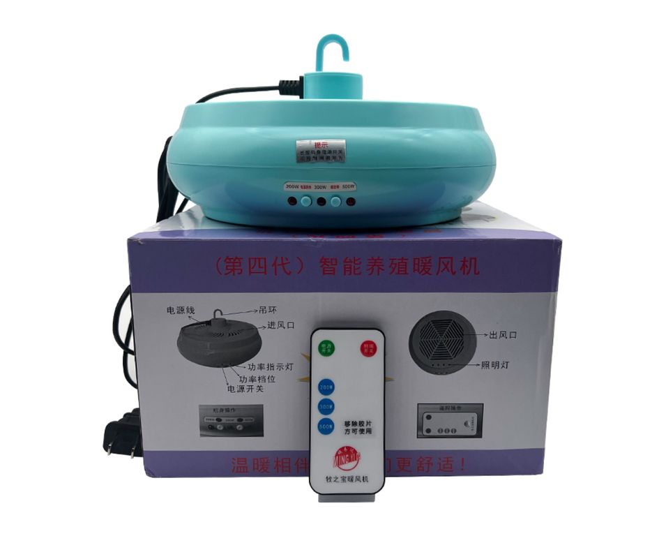 Lámpara De Calefacción Con Control Remoto 200w 300w 500w