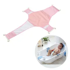 GENERICO - Malla Hamaca para Bañera Bebes Rosado