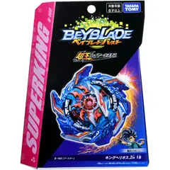 TAKARA TOMY - BEYBLADE BURST B-160 KING HELIOS