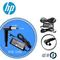 HPNOTIQ - Cargador Para HP Punta Azul 19v - 3.33A - 65W