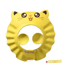 GENERICO - Sombrero para el Aseo Infantil Amarillo Y+Regalo Agendita