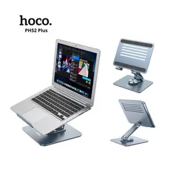 HOCO - Soporte para Laptop y Tablet Plegable Regulable - PH52 Plus