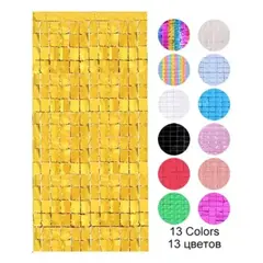 GENERICO - 4 Cortinas Cuadrada Metálica Para Cumpleaños De Colores