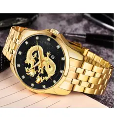 SKMEI - Reloj Dorado Dragon Acuatico modelo 9193 .