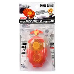 TAKARA TOMY - LANZADOR BEYBLADE BURST B-00 WBBA LR BLADERS EDITION FREE DE LA HOYA MODELO EXCLUSIVO