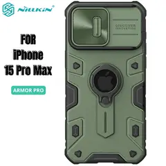 NILLKIN - Case Armor Green - iPhone 15 Pro Max