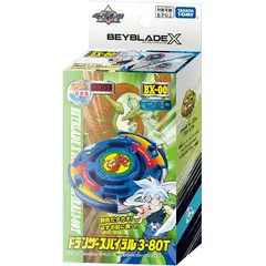 TAKARA TOMY - BEYBLADE X BX-00 DRANZER SPIRAL 3-80T