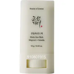 GENERICO - Protector Solar Beauty Of Joseon Fps 50 Mugwort Con Camelia