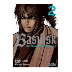 IVREA - Manga Basilisk The Kouga Ninja Scroll Tomo 02