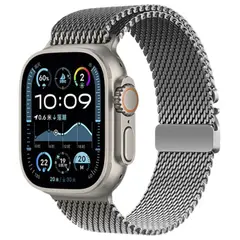 URVOI - Correa de Acero Milanese Loop Malla Buckle Para Apple Watch Silver
