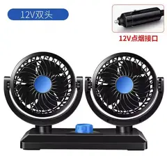 GENERICO - VENTILADOR DOBLE PARA AUTO