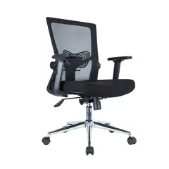 MURA - Silla de Oficina Kio Gerente