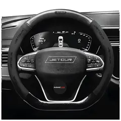 JET - Funda De Volante Premiun Diseño 5D JETOUR Fibra