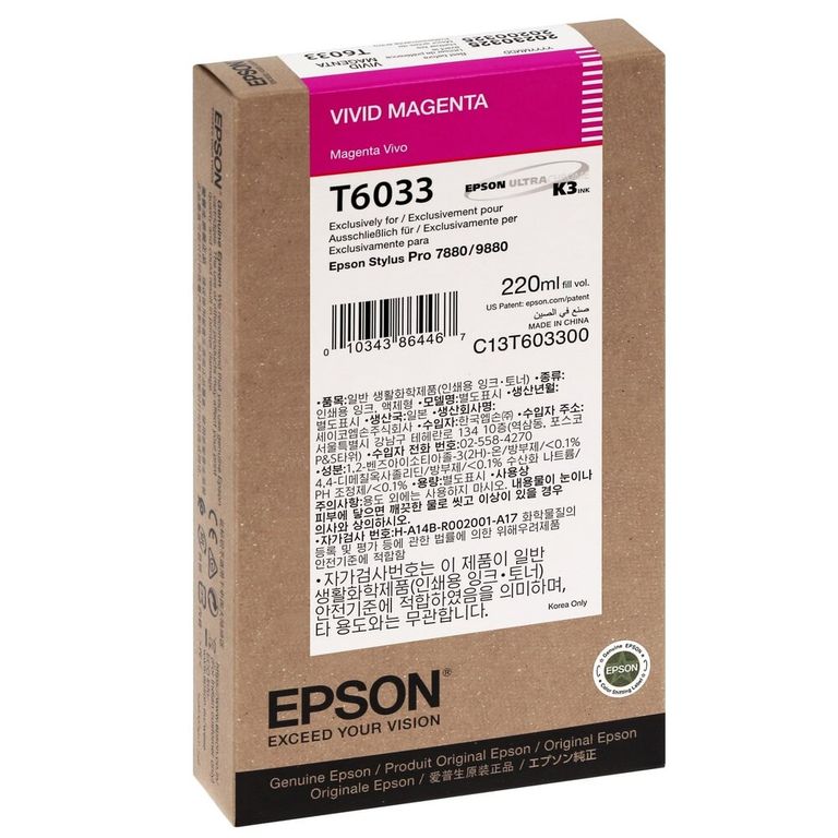 CARTUCHO DE TINTA T6033 MAGENTA