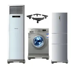 GENERICO - Base Ajustable Multifuncional De Acero Para Electrodomésticos