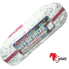 NO LOGO - Net De Vóley Semi Profesional Numero 80